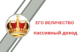Как заработать на блоге от 300$ в месяц легко?